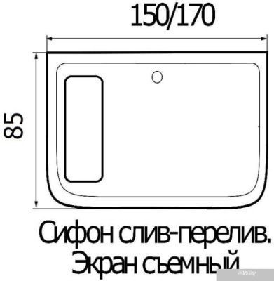 Wemor 150/85/55 S