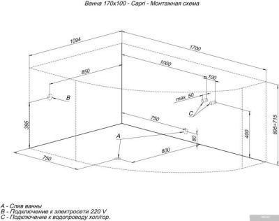 Ванна Aquanet Capri 170x110 L (с каркасом и экраном)
