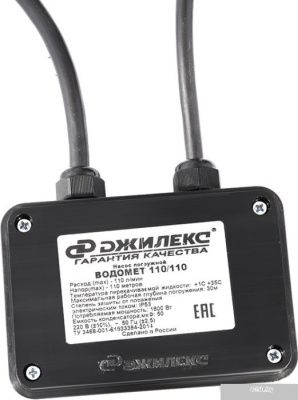 Насос Джилекс Частотник Водомет 110/75-Ч