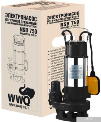 Насос WWQ NSB 750
