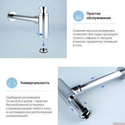 Wellsee Drainage System 182104002 (сифон, донный клапан, хром)