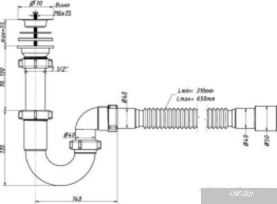 Сифон Орио S-41019