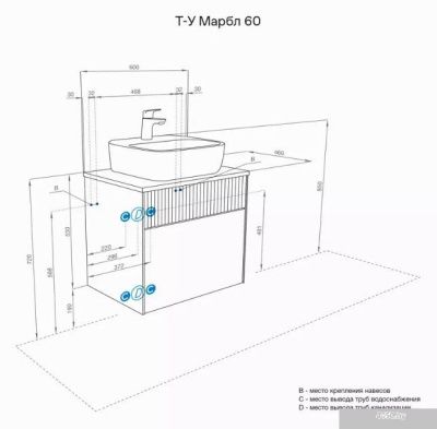 Акватон Тумба с умывальником Марбл Слэйт 60 1A2761K0MH4C0