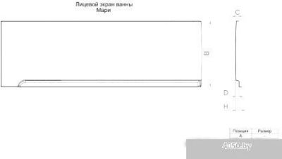 Triton Мари 170x110 R Релакс Flat (с гидромассажем)