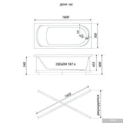 Ванна 1AcReal Дюна 160х70