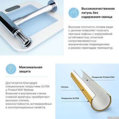 Wellsee Drainage System 182119005 (сифон, выпуск, хром)