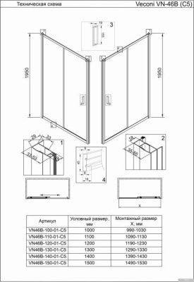 Veconi VN-46B VN46B-150-01-C5