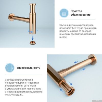 Wellsee Drainage System 182122000 (розовое золото)