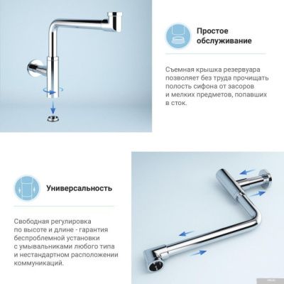 Wellsee Drainage System 182124003 (сифон, донный клапан, хром)