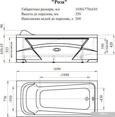 Vannesa Роза 169x77 2-01-0-0-1-208Ч