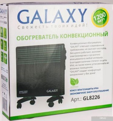 Galaxy GL8226 (черный)