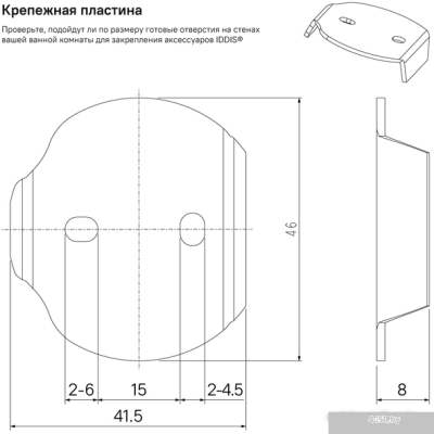 IDDIS Sena SENSS00i43