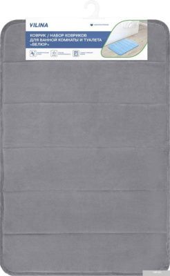 Вилина Велюр 7170 (50x80, серый)