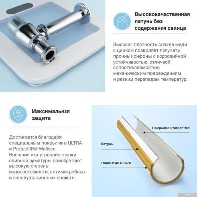 Wellsee Drainage System 182103005 (сифон, выпуск, хром)