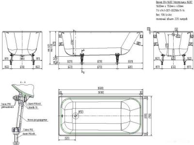 Универсал Ностальжи с ручками 160x75