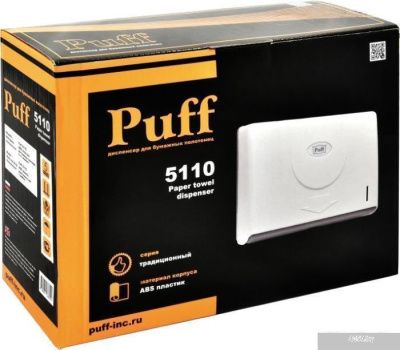 Puff 5110