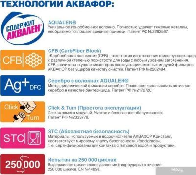 Стационарная система 