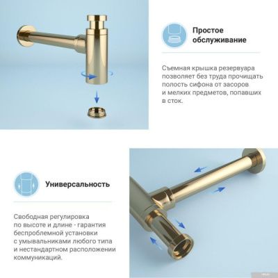 Wellsee Drainage System 182106000 (золото)