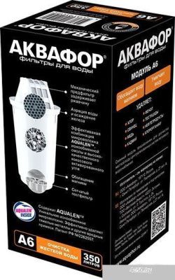 АКВАФОР A6