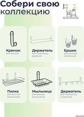 FORA Полка FOR-FR032CR
