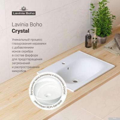 Умывальник Lavinia Boho Bathroom Sink 33312010