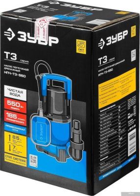 Зубр НПЧ-Т3-550