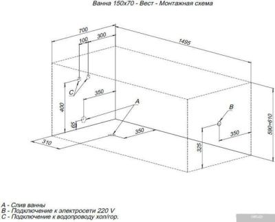 Ванна Aquanet West 150x70 (с каркасом)