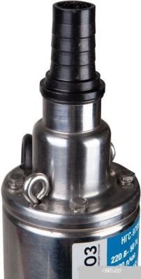 Союз НГС-9705ДВ