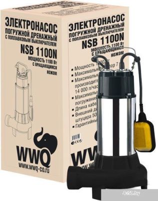 Насос WWQ NSB 1100