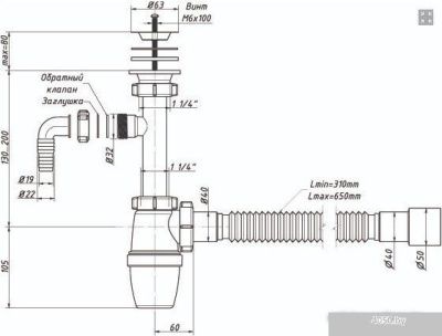 Сифон Орио А-32079