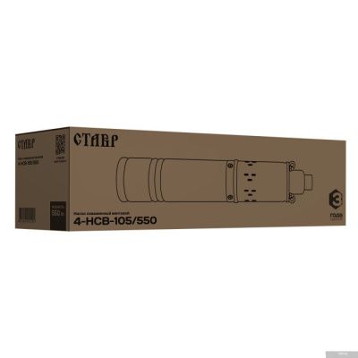 Ставр 4-НСВ-105/550
