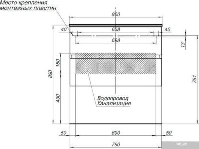 Aquanet Тумба с умывальником Алвита 80 242610