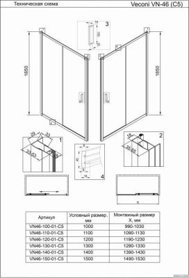 Veconi VN-46 VN46-140-01-C5