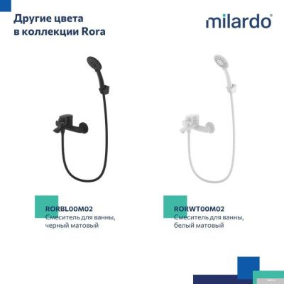 Milardo Rora RORSB00M02