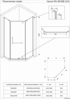 Veconi RV-36B RV36B-90-01-C5