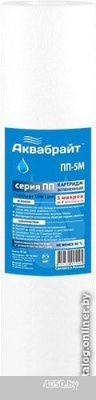 Картридж Аквабрайт ПП-5 М