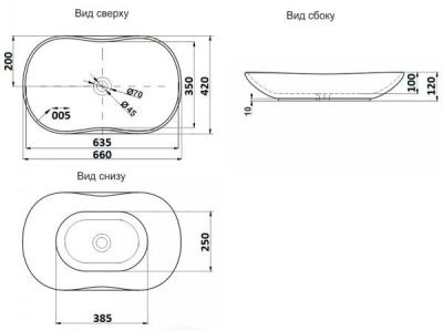 Умывальник CeramaLux 9175AB