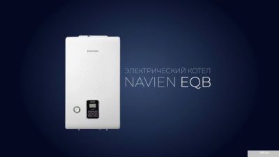 Отопительный котел NAVIEN EQB-24HW