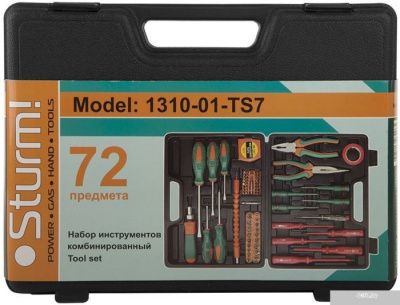 Sturm 1310-01-TS7 (72 предмета)