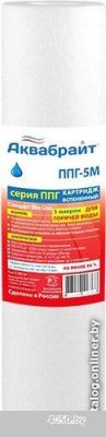 Картридж Аквабрайт ППГ-5М