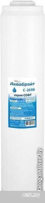 Картридж Аквабрайт С-20 ББ