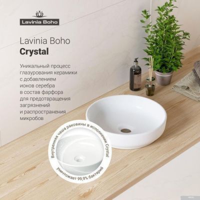 Умывальник Lavinia Boho Bathroom 21510016 (раковина, смеситель)