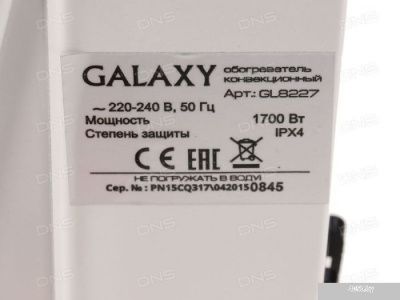 Конвектор Galaxy GL8227 (белый)