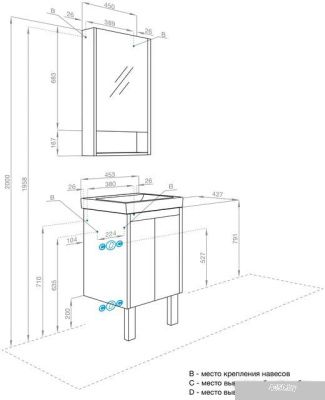 Акватон Тумба с умывальником Сканди Doors 45 1A2787K0SD010 (белый)