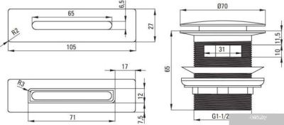 Deante Titanium KYY D10B (с декоративной накладкой перелива)