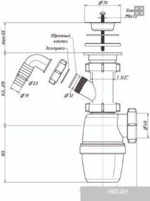 Сифон Орио А-4005