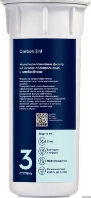 Electrolux Cartridge AM Carbon 2in1