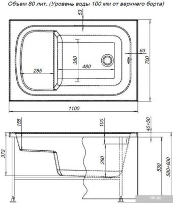 Ванна Aquanet Seed 110x70 (с сиденьем и каркасом)