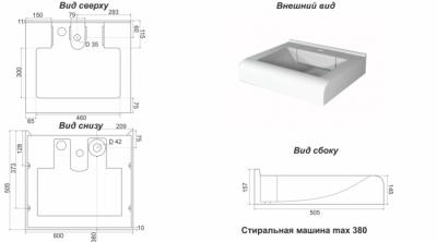 Умывальник Marko Корса 60