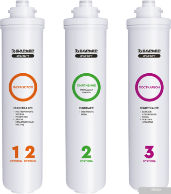 БАРЬЕР Эксперт Комплекс (комплект)